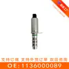 La válvula solenoide OCV VVT 1136000089 es adecuada para Geely