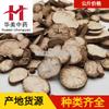 Polvo para Tabletas para Prevenir 1000 Gramos [Materiales Medicinales Chinos Huaamei Son Suministro al por Mayor a Prueba de Humedad y Defectuosos, Gran Cantidad y Gran Cantidad, Hay Productos Nuevos Disponibles