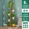 Estante de Flores de Hierro para el Hogar, Ahorrador de Espacio, de Pie, Multicapa, con Ruedas, para Balcón y Sala de Estar, Adecuado para Colgar Macetas de Orquídeas y Almacenamiento