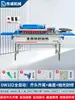 Dongwei Cantearadora Portátil Carpintería Mejoras del Hogar Pequeña Portátil de Mano Forma Irregular Tablero Doméstico Cinta Adhesiva Manual Cortador