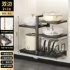 Prateleira de Armazenamento para Cozinha, Multicamadas, Multifuncional, Prateleira de Armazenamento de Panelas sob a Pia, Organizador de Armário, Porta-Panela