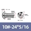 Tornillo Hueco de Cabeza Redonda Hexagonal para Escape de Acero Inoxidable 304, Estándar Británico y Americano, con Rosca de Tornillo Perforada al Vacío