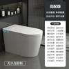 Inodoro completamente automático inteligente inodoro integrado control remoto sin presión de agua calentamiento instantáneo esterilización inodoro súper espiral