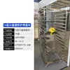 Carrito de Estante para Bandejas de Horneado de Acero Inoxidable Comercial Multicapa Pastel Olla Caliente Estante Horneado Pastel Pan Sellado Aleación de Aluminio Bandeja Secado