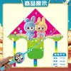 Weifang Triángulo Caña de Pescar Portátil Cometa al por Mayor Cometa de Dibujos Animados para Niños Brisa Fácil de Volar Puesto Callejero Caña de Pescar Cometa Pequeña