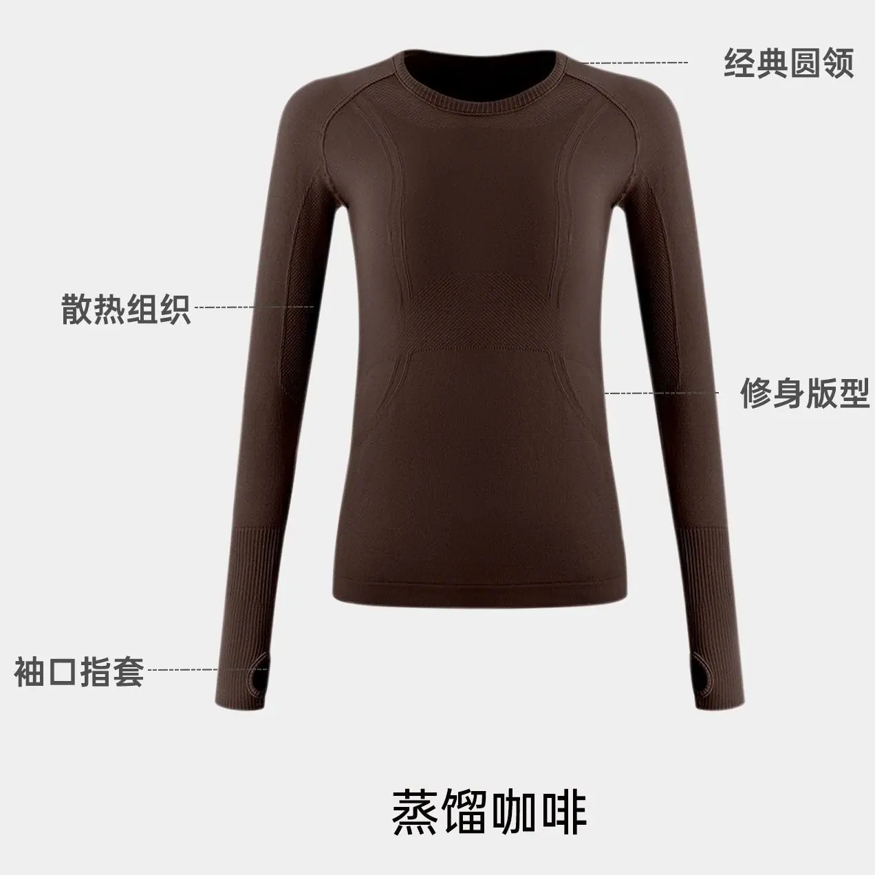 跑步套装女装