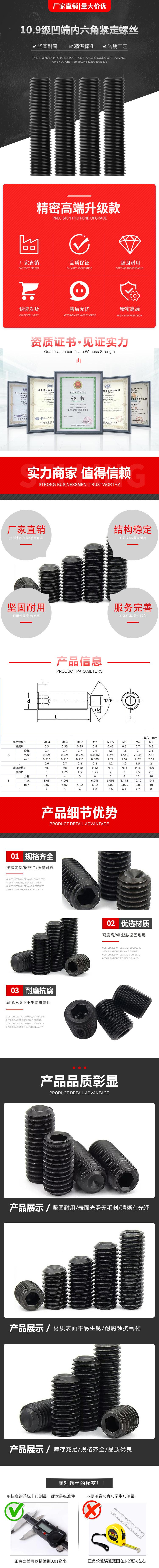 详情页-1.jpg