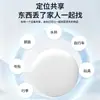 Localizador Inteligente de Doble Sistema, Compatible con Android e iOS, Dispositivo de Seguimiento con Reproducción Anti-Pérdida, Exclusivamente para Uso Transfronterizo