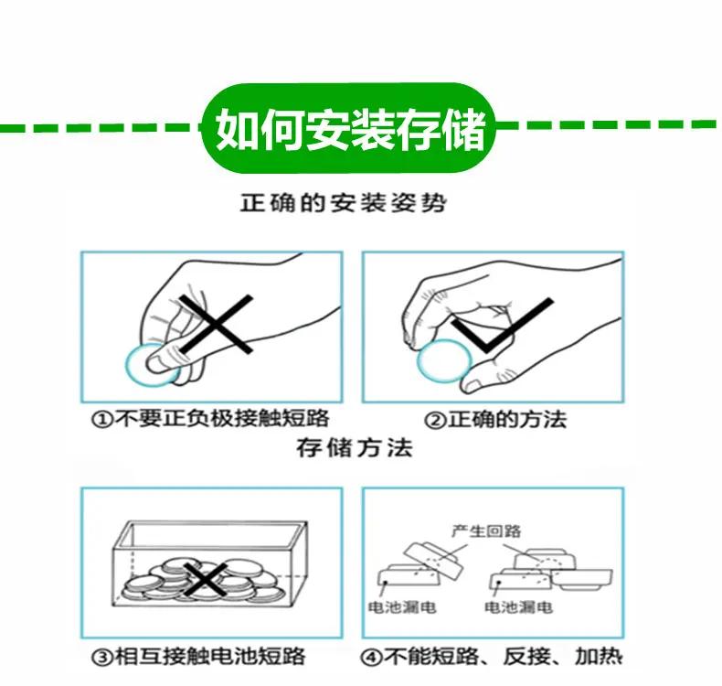 安装储存.jpg