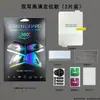 Aplicável a Apple Duo Película de Hidrogel Tela Larga Dobrável Celular HD Anti-Espionagem Filme Macio Reparo Automático Película de Hidrogel TPU