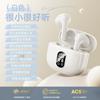 Fone de Ouvido Bluetooth Sem Fio para Dormir Cross-Border X55 Ultrafino Mini Invisível para Dormir de Lado Não Sensorial Bateria de Longa Duração Bluetooth 5.4