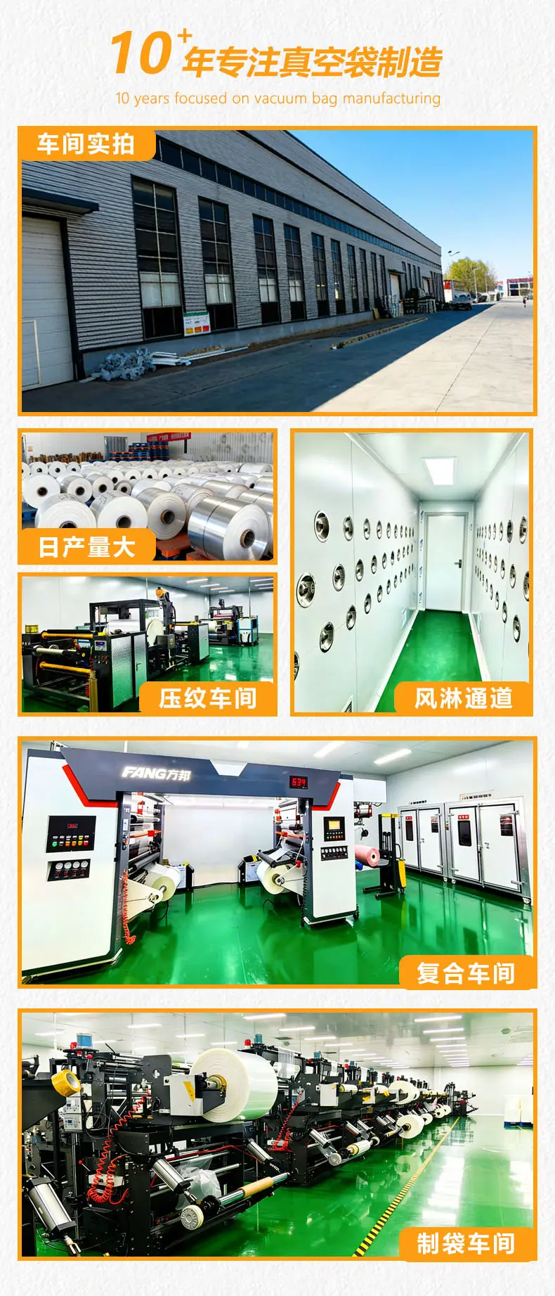 真空压缩袋七层共挤纹路袋食品家用保鲜密封袋可批发真空袋保鲜袋