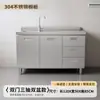 Armario de cocina general de acero inoxidable con estufa integrada para uso doméstico, armario de almacenamiento de cocina rural para apartamentos pequeños