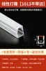 Luz Lineal LED Luz Lineal de Superficie Luz Empotrada Canaleta de Aluminio Canaleta Doble Párpado Tira de Luz Lineal para Techo con Tarjeta