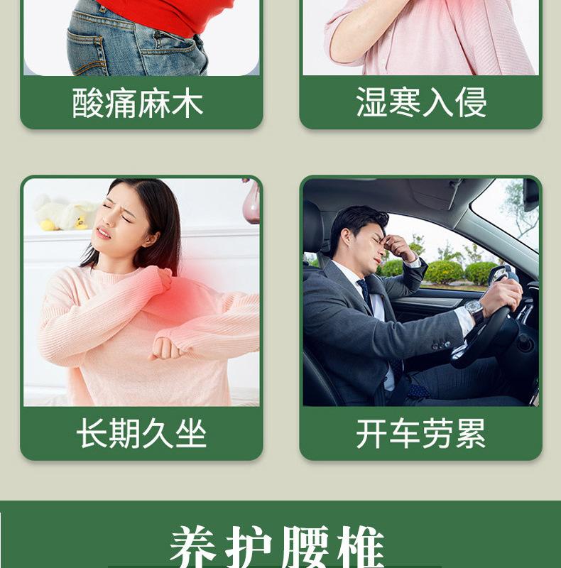 腰椎贴