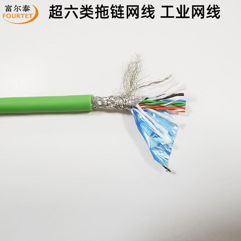 超六类拖链网线 工业网线4.jpg