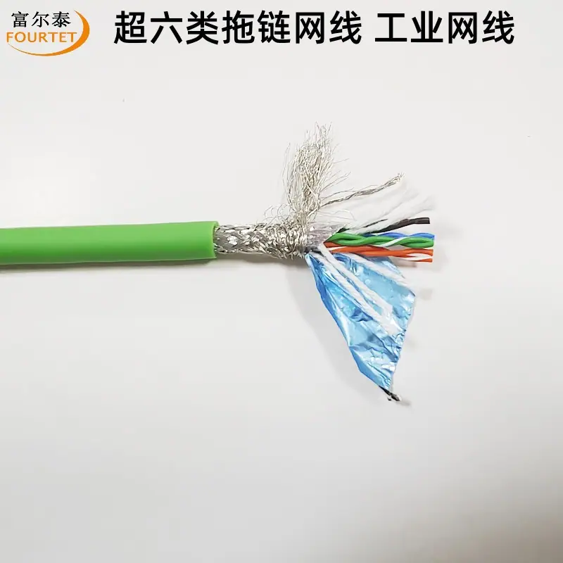 超六类拖链网线 工业网线4.jpg