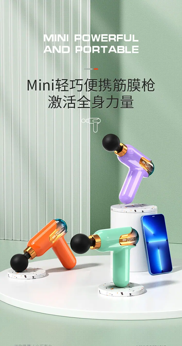 筋膜枪-颜色修改_01.jpg