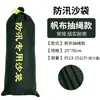 Control de inundaciones y Prevención de inundaciones Bolsas de arena especiales Lona Absorbente de agua Expansión Lucha contra incendios Propiedad de control de inundaciones Bloqueo de agua Bolsas de arena tejidas Impermeable para el hogar