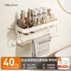 Estante de Almacenamiento para Baño Cabei Gun Gray, Lavabo de Baño, Inodoro, Estante de Almacenamiento de Alta Gama Montado en Pared sin Taladro
