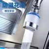 Filtro de Torneira Extensor de Torneira Giratório Destacável para Cozinha de Crianças Banheiro Dormitório Filtro Universal