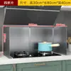 Protector Contra Salpicaduras de Aceite para Estufa Doble, Protector de Aceite Plegable Integrado para Estufa, Protector de Aceite Plegable para Estufa Doméstica Resistente a Altas Temperaturas, Tabla Anti-Salpicaduras de Aceite para Cocina