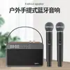 Altavoz de Karaoke para Exteriores Micrófono Inalámbrico para Cantar Madera Portátil Ktv Audio Altavoz Bluetooth Portátil Fabricante