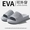 2026 Nuevo Modelo de Pantuflas de Interior para el Hogar Antiolor Silenciosas de Suela Gruesa para Exteriores Pantuflas de Eva Antideslizantes para Mujer con Sensación de Caminar sobre las Nubes