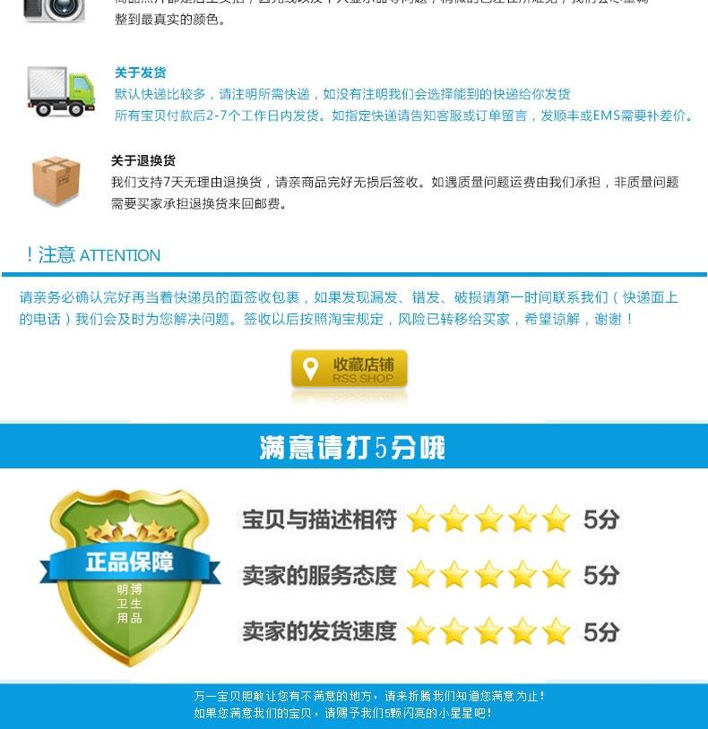 详情3-1（单片）_015.jpg