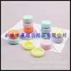 Frasco de Crema para Macarrones de 10 g, Caja de Crema Facial, Frasco de Crema para Muestra, Caja de Brillo de Labios, Caja Redonda de Belleza de 10 ml, Caja de Sombras de Ojos