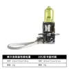 Fábrica uma geração de lâmpada halógena de carro H7 farol 9005H11 lâmpada de farol baixo H3 lâmpada de neblina substituição original do carro