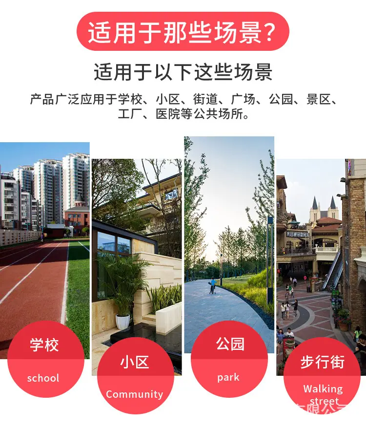 厂家实力_08.jpg