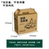 Caja de regalo con impresión personalizada, embalaje para huevos de tierra, venta al por mayor, disponible en stock, 40-100 unidades, caja de regalo portátil, lote pequeño personalizado.
