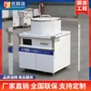 Fogão Integrado de Indução para Sopa de Torta de Cozinha Excelente 8KW Multifuncional Malatang Pote de Pó para Sopa Marinada Equipamento de Cozinha Ocidental Comercial