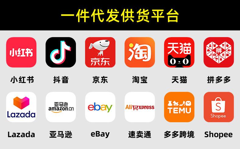 一件代发现货详情页尾_01.jpg