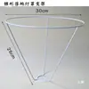 Soporte Cónico de Alambre de Hierro para Pantalla de Lámpara Portalámparas E27 Material para Manualidades DIY Marco de Hierro Accesorios para Lámparas de Círculo