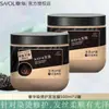 Zhanghua Acondicionador Mascarilla para el Cabello Caviar de Oliva Mejora el Daño de Cabello Teñido y Permanente Cuidado Reparador Fragancia Aceite Horneado Auténtico Oficial