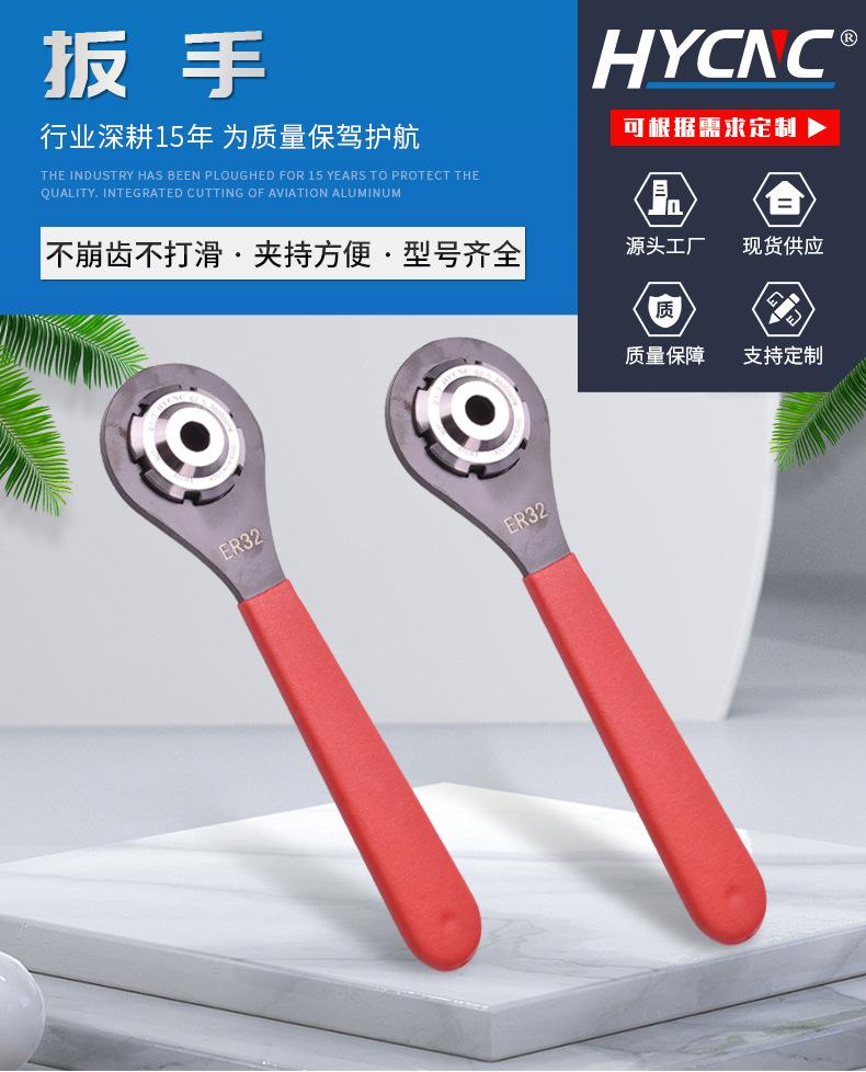 扳手_01.jpg