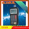 Medidor de espesor ultrasónico NDT320