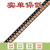 LED SMD 3528/1210 luz naranja naranja brillante LED luces LED 20 piezas