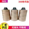 Atacado personalizado linha de bolsas de algodão 604 Guangdong fabricante de linha de alta resistência