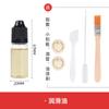 Aceite lubricante maquinaria aceite antioxidante cadena cinta de correr máquina de coser aceite ventilador eléctrico máquina de rodamientos hogar botella pequeña