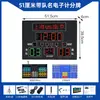 Jinling Time Print Placar Eletrônico para Jogo de Basquete Anotador 24 Segundos LED Futebol Tênis de Mesa Badminton