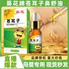 Aceite Esencial Infantil, Aceite Esencial para Masaje Pediátrico de Bazo y Estómago, Aceite Esencial Gastrointestinal de Ginseng y Atractylodes, Masaje para Indigestión e Hinchazón, Aceite Esencial Fortalecedor del Bazo
