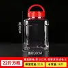 Frascos selladores de alimentos, botellas de plástico, botellas transparentes vacías, frascos grandes para pepinillos, cajas para almacenar granos y snacks, recipientes para salsa picante y pepinillos
