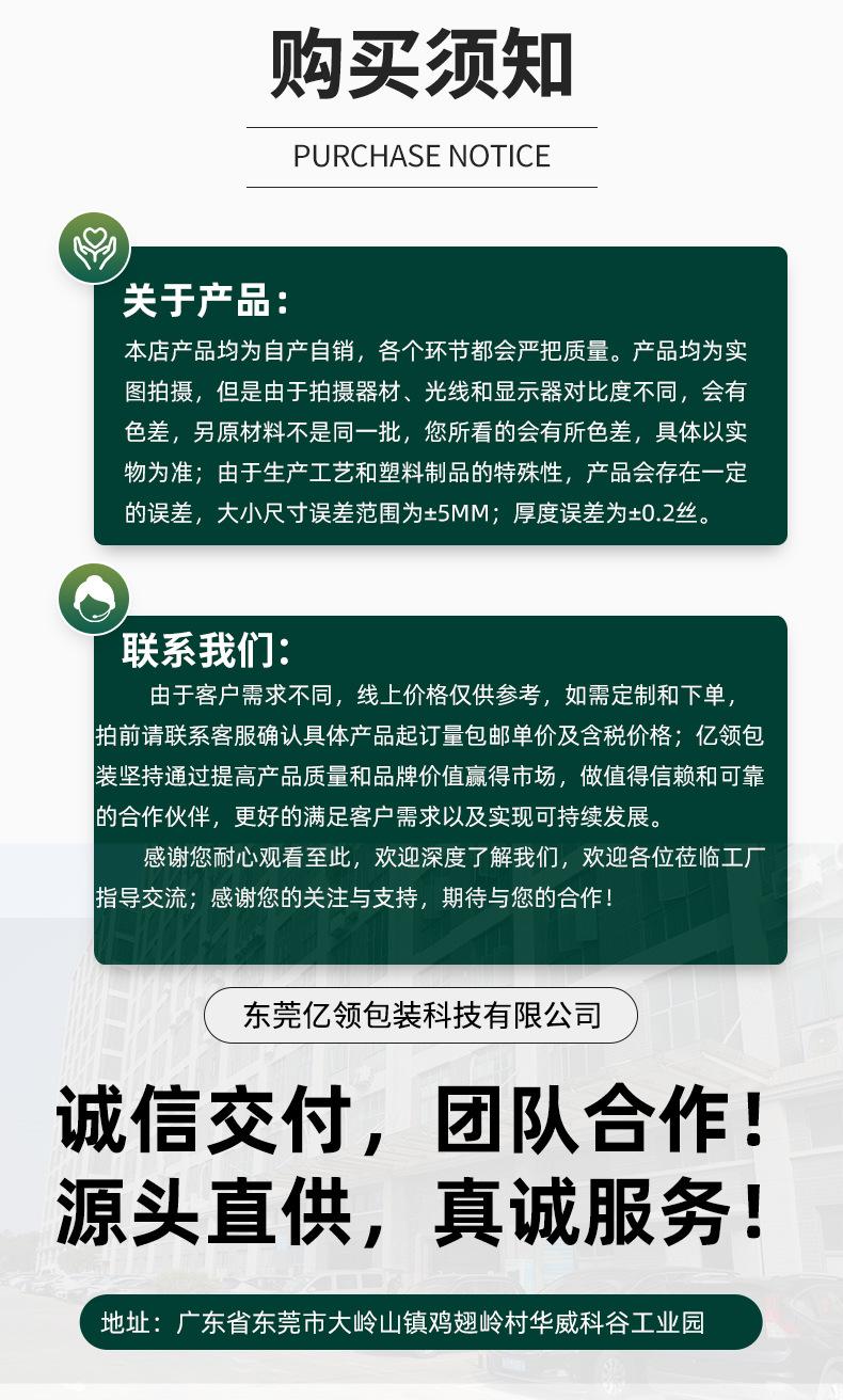 防静电PE袋详情页1_09.jpg