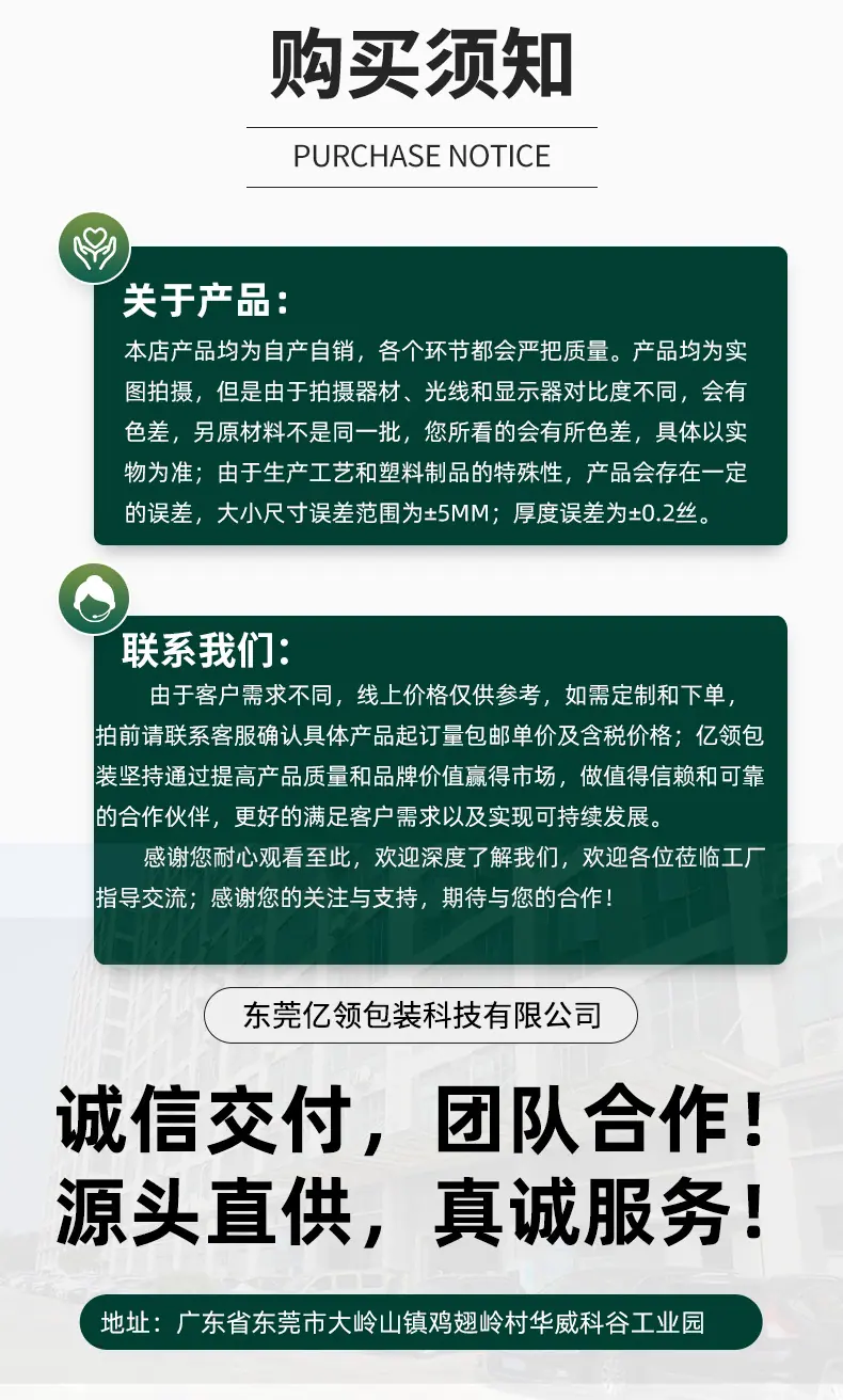 防静电PE袋详情页1_09.jpg