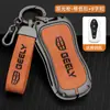 Adecuado para Funda de Llave Geely Xingyue l Boyue pro Funda Llavero de Cobertura Total Metálica para Hombres y Mujeres s Xingyue l Funda