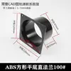 Ventilador de Exaustão Local Tianyuan Quadrado para Redondo 110 Flange de Duto de Ar Retangular Adaptador de Saída de Ar Condicionado