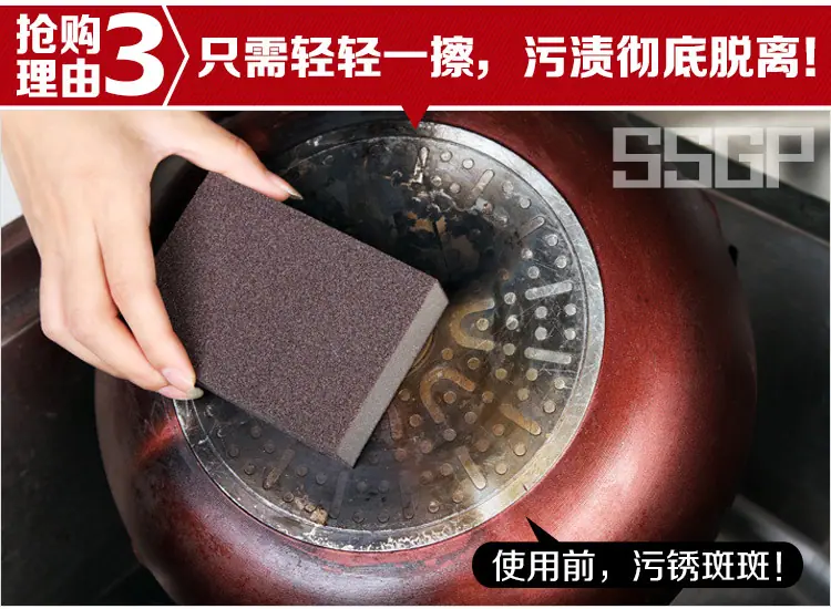 金刚砂07